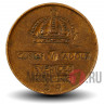 1 ore 1953 года - Швеция - Густав VI Адольф