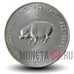 10 шиллингов 2000 года - Свинья - Сомали