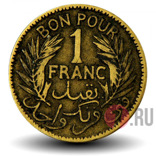 1 франк 1921 года - Тунис