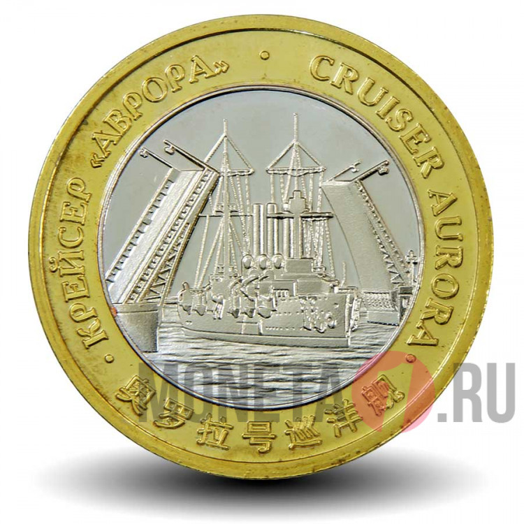 Питер Монеты Интернет Магазин