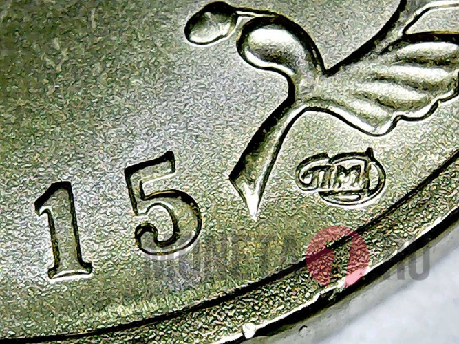 10 рублей 2015 года - Калач-на-Дону - ГВС