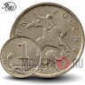 1 копейка 2004 года - Россия - ММД