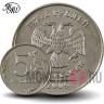 5 рублей 2009 года - ММД - Россия (магнитная)