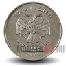 5 рублей 2009 года - ММД - Россия (магнитная)