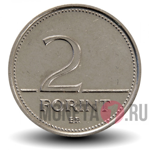 2 форинта 1999 года - Венгрия - Безвременник венгерский