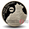 1 рубль 2005 года - Всеслав Полоцкий - Белоруссия