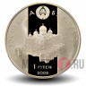 1 рубль 2005 года - Всеслав Полоцкий - Белоруссия