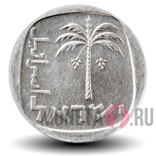 10 агор 1975 года - Израиль - Пальма - UNC