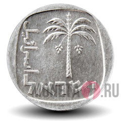 10 агор 1975 года - Израиль - Пальма - UNC
