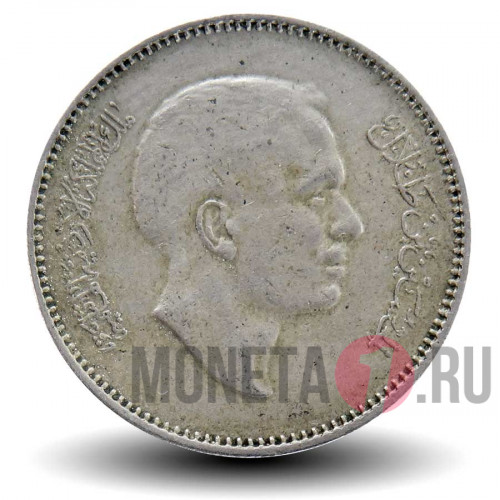 25 филсов 1975 года - Иордания - Король Хусейн
