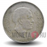 25 филсов 1975 года - Иордания - Король Хусейн