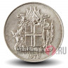 10 крон 1970 года - Исландия