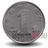 1 джао 2011 года - Китай - Цветущая Орхидея