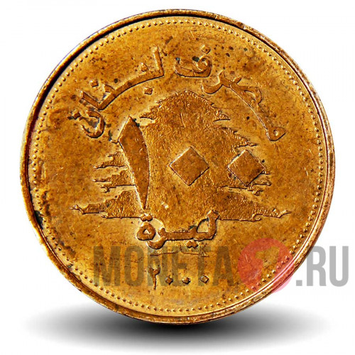 100 ливров 2000 года - Ливан
