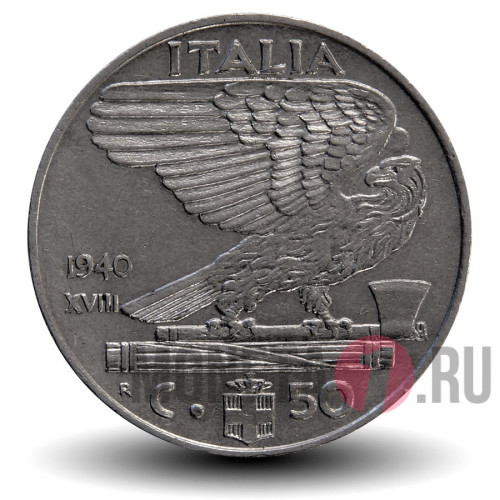 50 чентезимо 1940 года XVIII - Италия - Vittorio Emanuele III (магнитная)