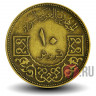 10 пиастров 1965 года - Сирия