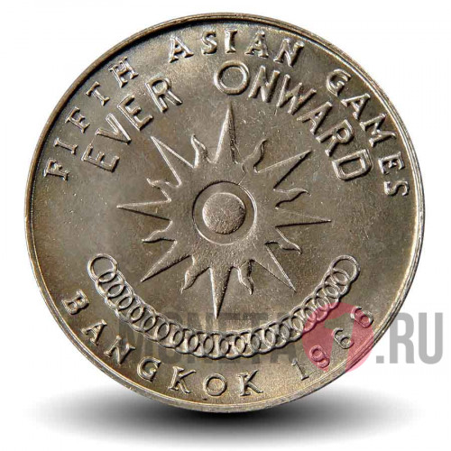 1 бат 1966 года - Пятые Азиатские Игры - Таиланд