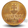 50 геллеров 2005 года - Словакия - Замок Девин