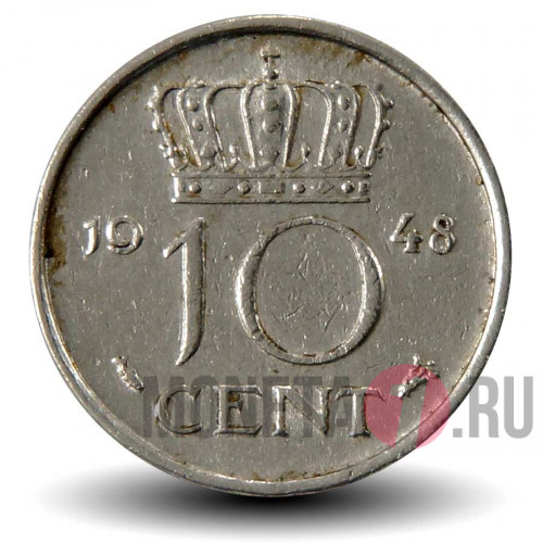 10 центов 1948 года - Нидерланды - Вильгельмина