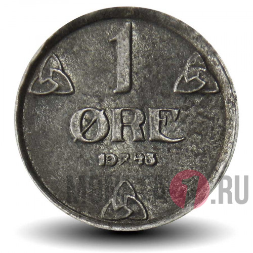 1 эре - Норвегия 1943г. Оккупация Норвеги WWII