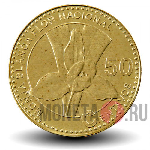 50 сентаво 2012 года - Гватемала - Орхидея