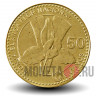 50 сентаво 2012 года - Гватемала - Орхидея