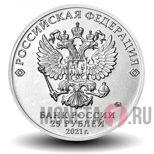 Цветная монета 25 рублей 2021 года - Маша и медведь - Российская (советская) мультипликация, в блистере