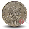 100 злотых 1985 года - Пшемысл II (1295-1296) - Короли Польши