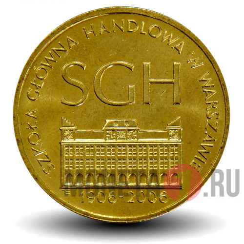 2 злотых 2006 года - 100 лет Варшавской школы экономики