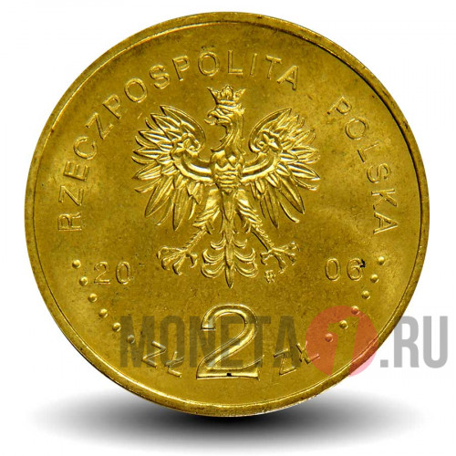 2 злотых 2006 года - 100 лет Варшавской школы экономики