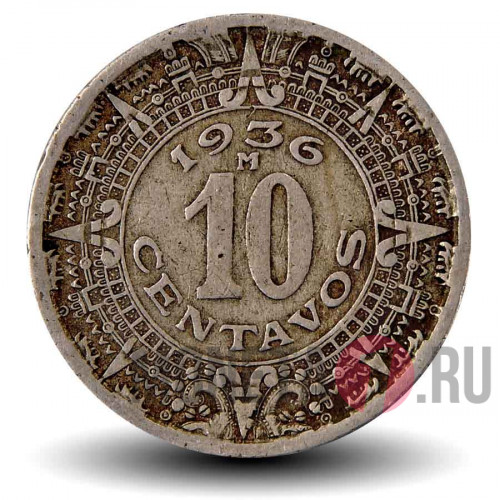 10 сентаво 1936 года - Мексика