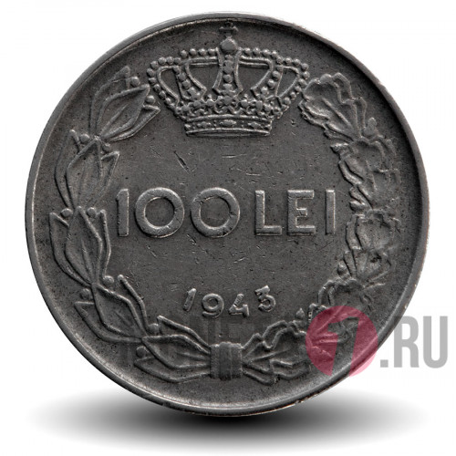 100 лей 1943 года - Румыния - Михай I