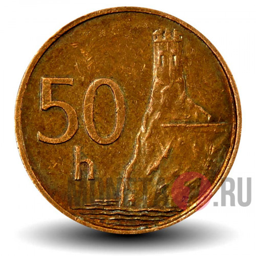 50 геллеров 2000 года - Словакия - Замок Девин