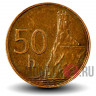 50 геллеров 2000 года - Словакия - Замок Девин