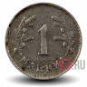 1 марка 1952 года - Финляндия - Железо