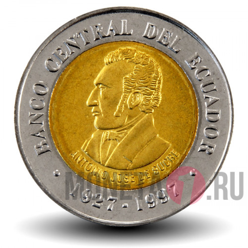 100 сукре - 70 лет Центральному банку 1997 год