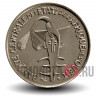 50 франков BCEAO CFA 2009 года - Западно-Африканские штаты