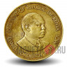 10 центов 1980 года - Кения - Даниэль арап Мои