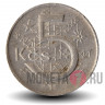 5 крон 1974 года - Чехословакия
