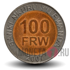 100 франков 2007 года - Руанда