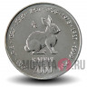 10 шиллингов 2000 года - Кролик - Сомали
