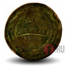 1 крейцер 1802 года - Австрия - Франц II