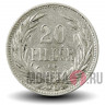 20 филлеров 1893 года - Австро-Венгерская империя - Франц Иосиф I