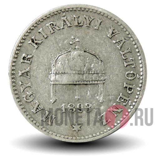 20 филлеров 1893 года - Австро-Венгерская империя - Франц Иосиф I