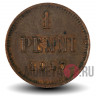 1 пенни 1917 года - Русская Финляндия - Двуглавый орел