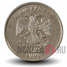 5 рублей 2008 года - ММД - Россия