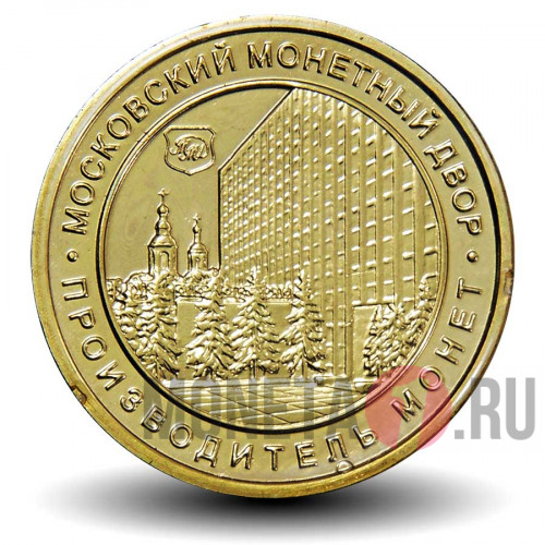 Набор разменных монет ЦБРФ 2011 года - Россия - ММД - в банковской упаковке