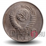 20 копеек 1949 года - СССР
