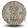1 шиллинг 1966 года - Английский герб - Великобритания