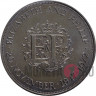 25 NEW PENCE 1972 год "Silver Wedding" - Англия